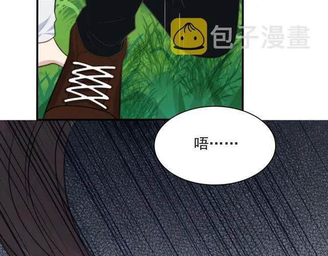 第46话 我不能含恨死去！ 第68页