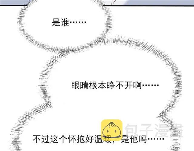 第46话 我不能含恨死去！ 第75页