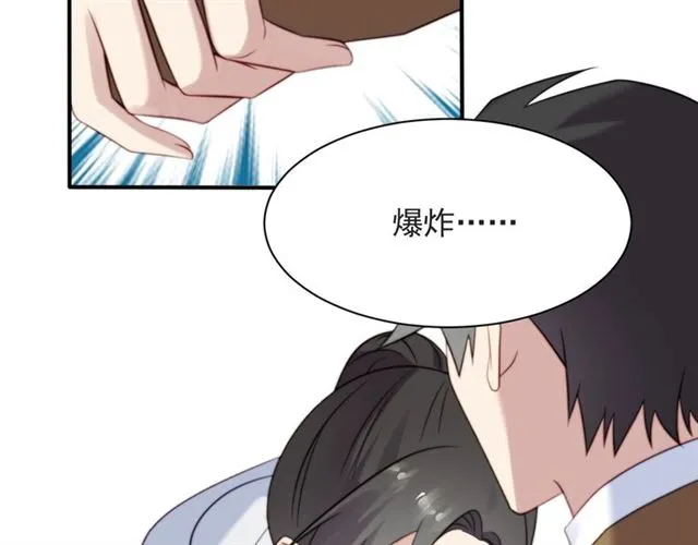 第46话 我不能含恨死去！ 第78页