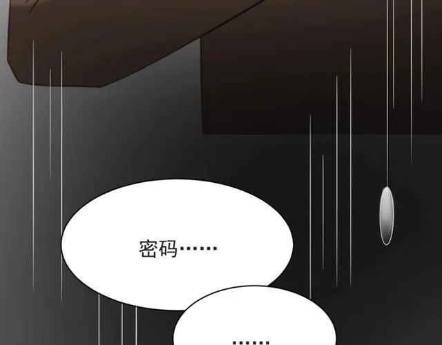 第46话 我不能含恨死去！ 第80页