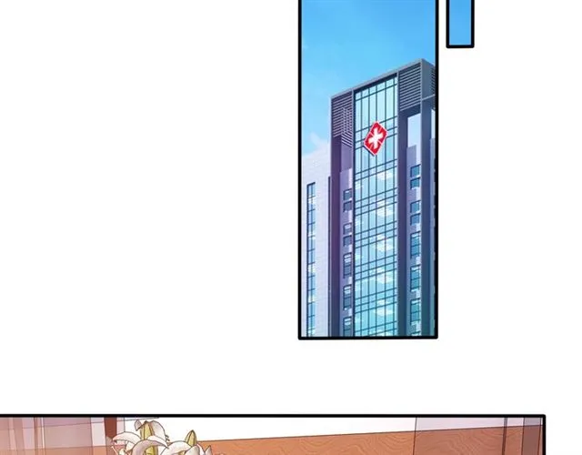 第46话 我不能含恨死去！ 第84页