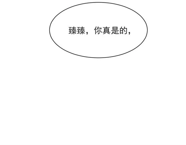 第46话 我不能含恨死去！ 第93页