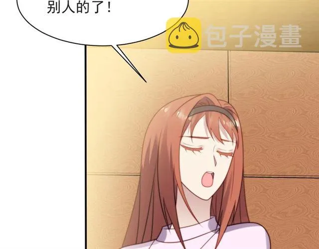 第46话 我不能含恨死去！ 第99页
