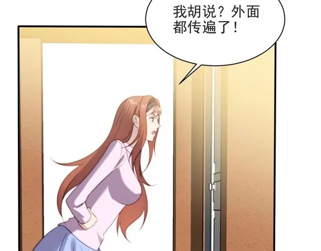 第46话 我不能含恨死去！ 第102页