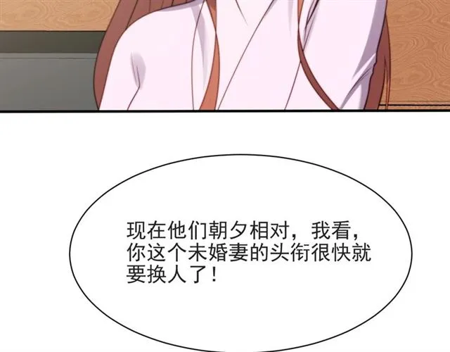 第46话 我不能含恨死去！ 第108页