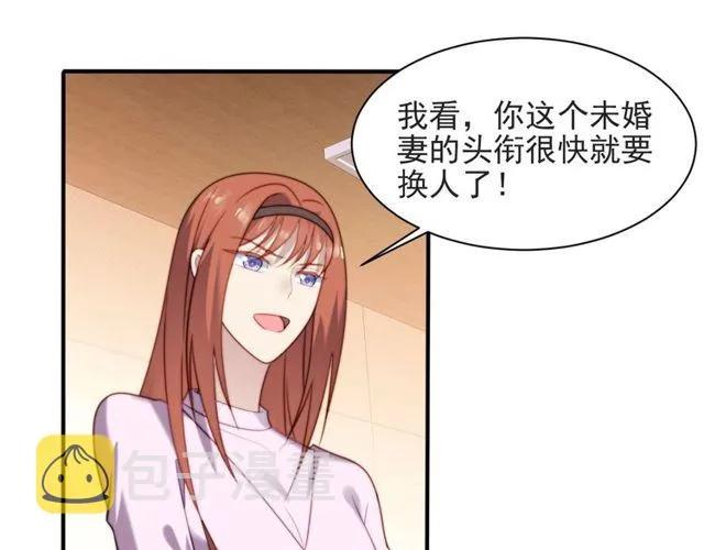 第47话 碰了我身体就是我的人 第5页
