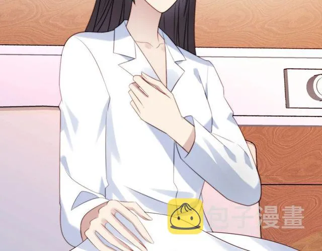 第47话 碰了我身体就是我的人 第7页