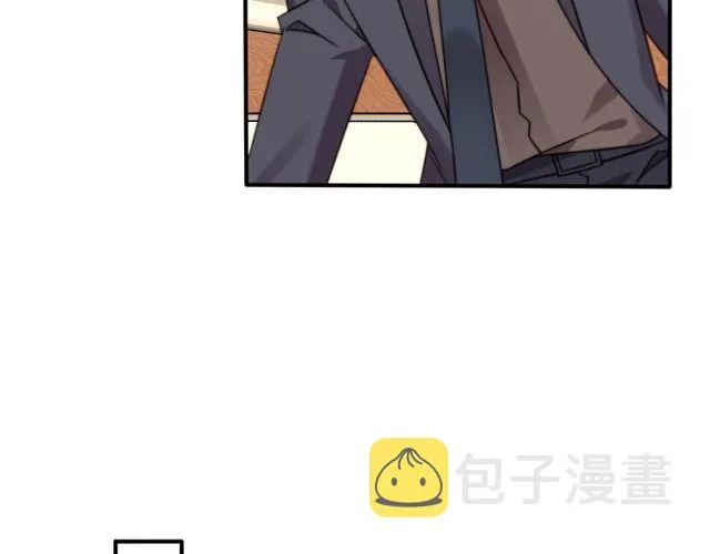 第47话 碰了我身体就是我的人 第11页