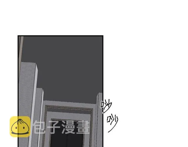 第47话 碰了我身体就是我的人 第22页