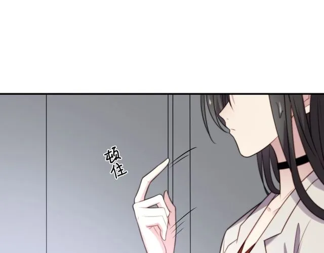第47话 碰了我身体就是我的人 第28页