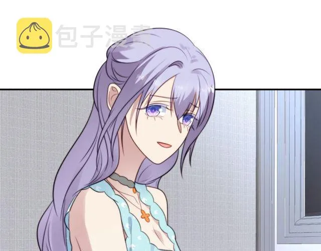 第47话 碰了我身体就是我的人 第38页
