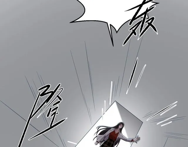 第47话 碰了我身体就是我的人 第42页