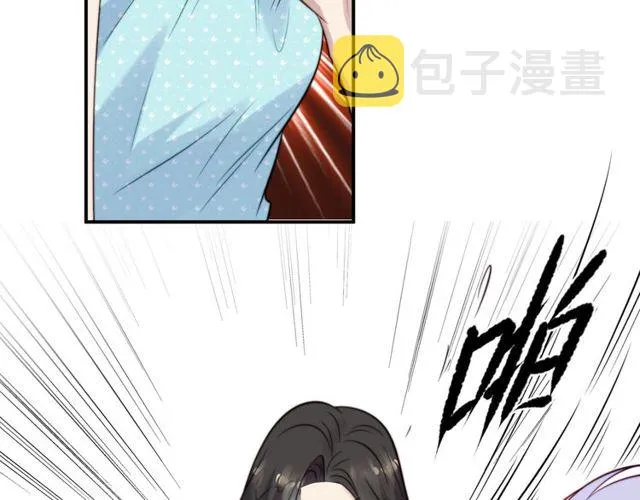 第47话 碰了我身体就是我的人 第65页