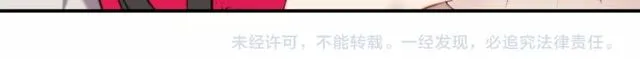 第47话 碰了我身体就是我的人 第89页