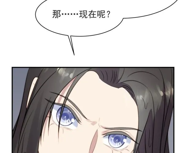 第48话 为了保护我而瞒着我？ 第10页