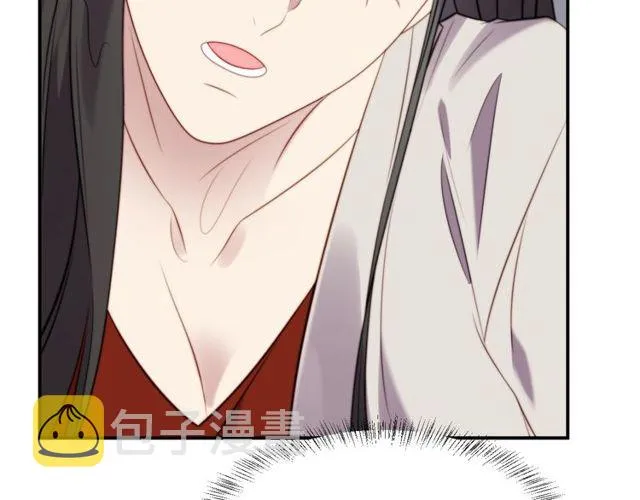 第48话 为了保护我而瞒着我？ 第11页