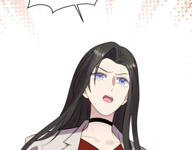 第48话 为了保护我而瞒着我？ 第17页