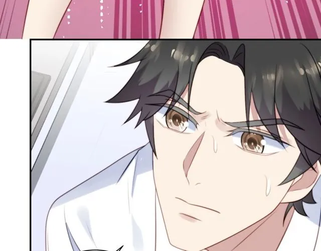 第48话 为了保护我而瞒着我？ 第20页