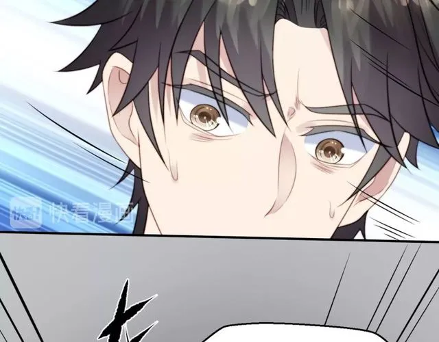 第48话 为了保护我而瞒着我？ 第26页