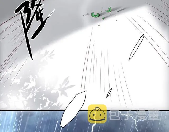 第48话 为了保护我而瞒着我？ 第29页