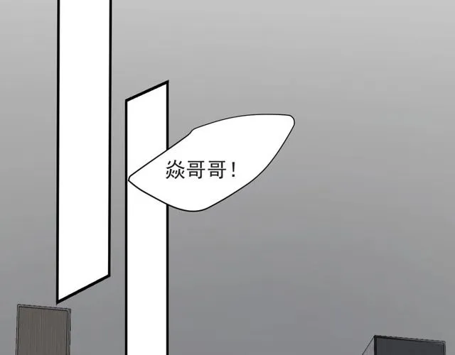 第48话 为了保护我而瞒着我？ 第57页