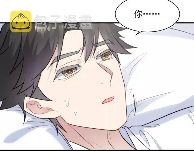 第48话 为了保护我而瞒着我？ 第68页