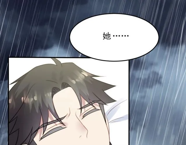 第49话 救治他的交易 第7页