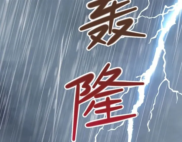 第49话 救治他的交易 第9页