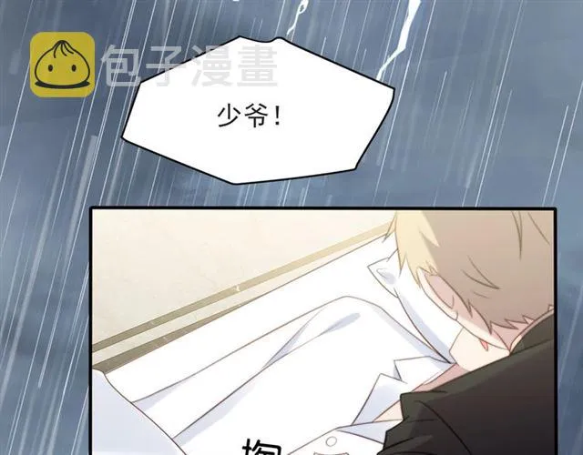 第49话 救治他的交易 第10页
