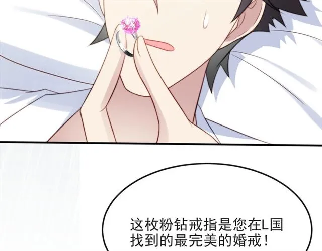 第49话 救治他的交易 第13页