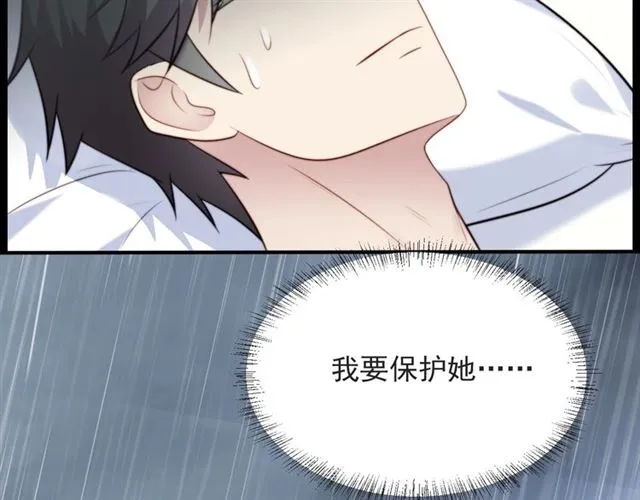 第49话 救治他的交易 第23页