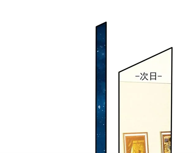 第49话 救治他的交易 第27页