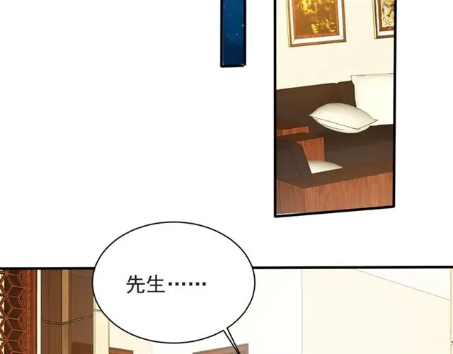 第49话 救治他的交易 第28页