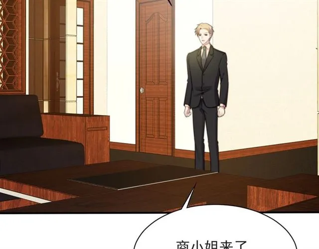 第49话 救治他的交易 第29页