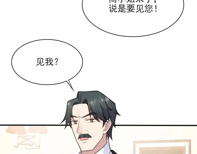 第49话 救治他的交易 第30页