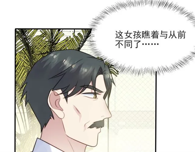 第49话 救治他的交易 第35页