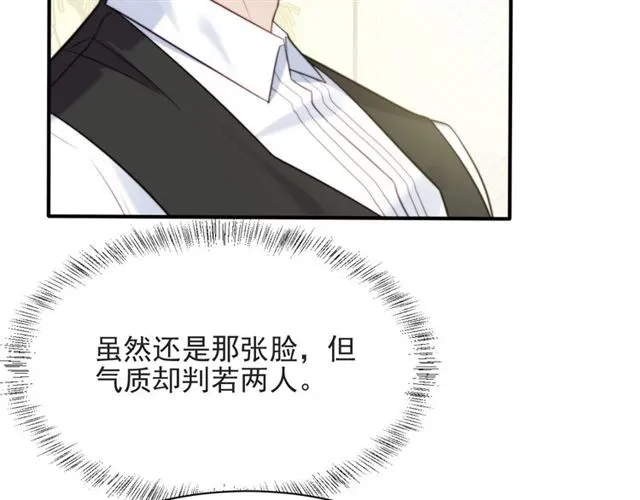 第49话 救治他的交易 第36页
