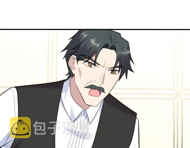 第49话 救治他的交易 第39页