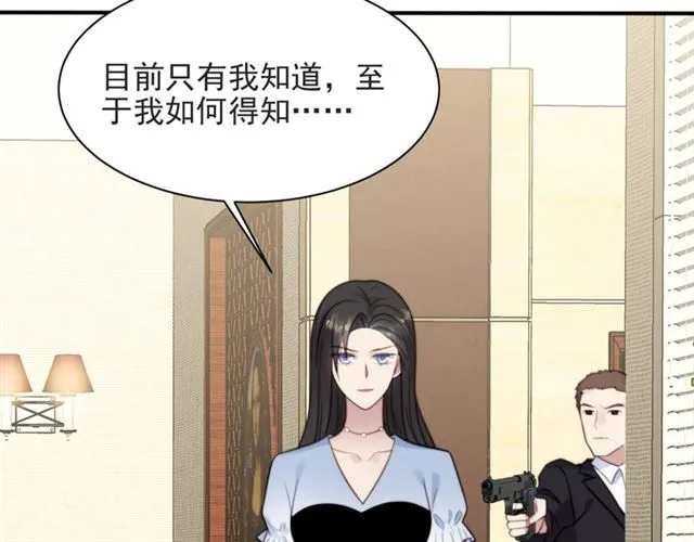第49话 救治他的交易 第41页