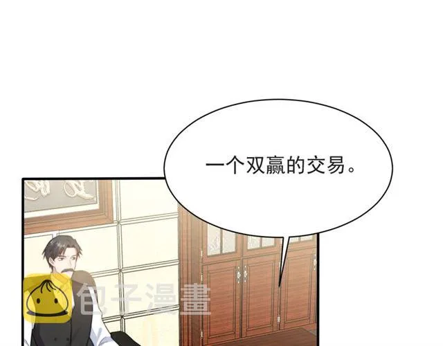 第49话 救治他的交易 第46页