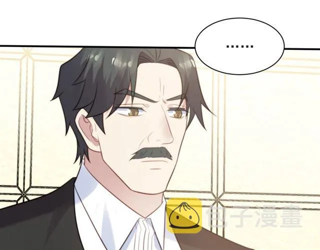 第49话 救治他的交易 第48页