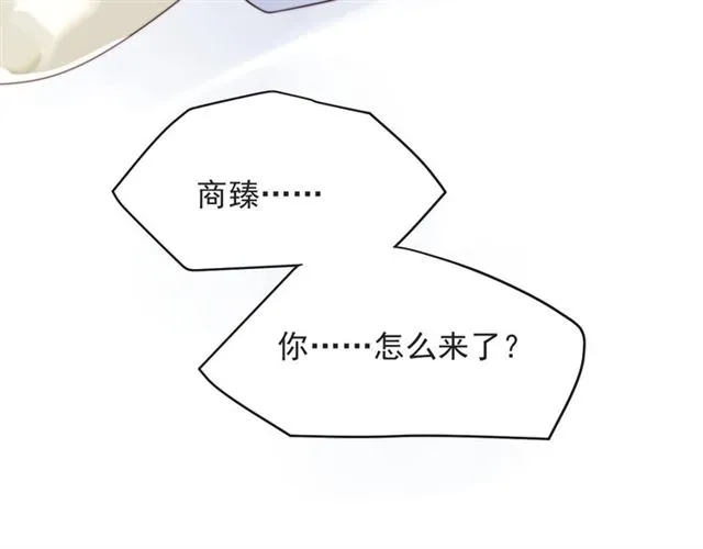 第49话 救治他的交易 第85页