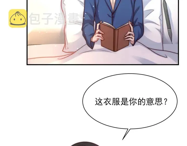 第50话 面对面的坦白！ 第6页