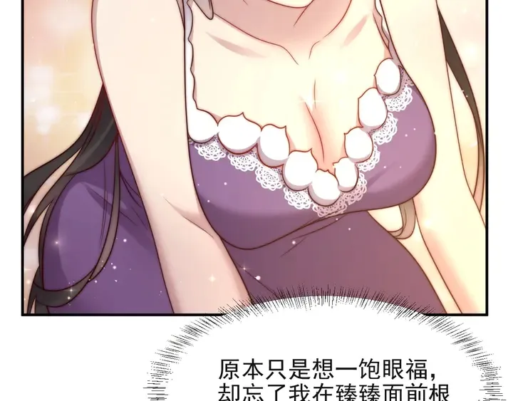 第50话 面对面的坦白！ 第12页