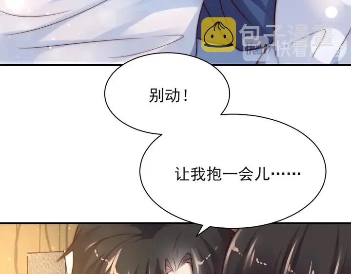 第50话 面对面的坦白！ 第26页