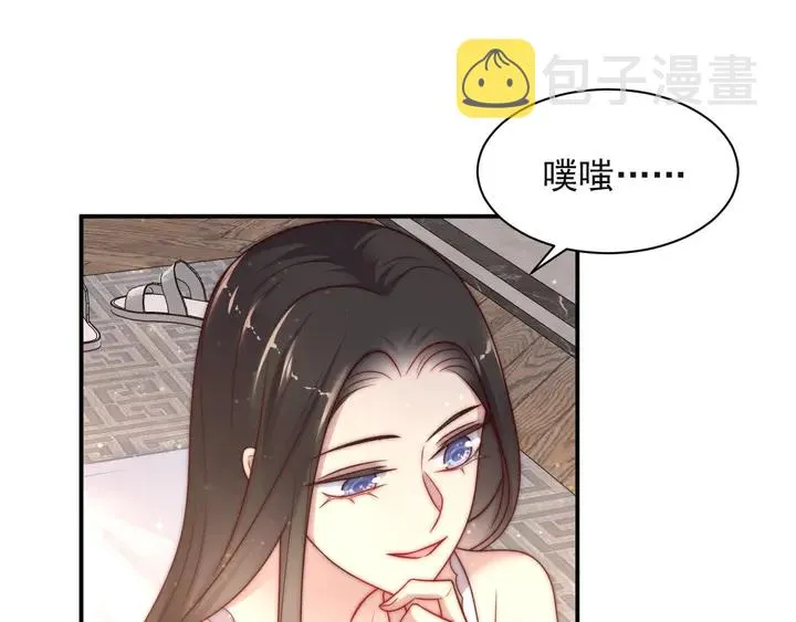 第50话 面对面的坦白！ 第35页