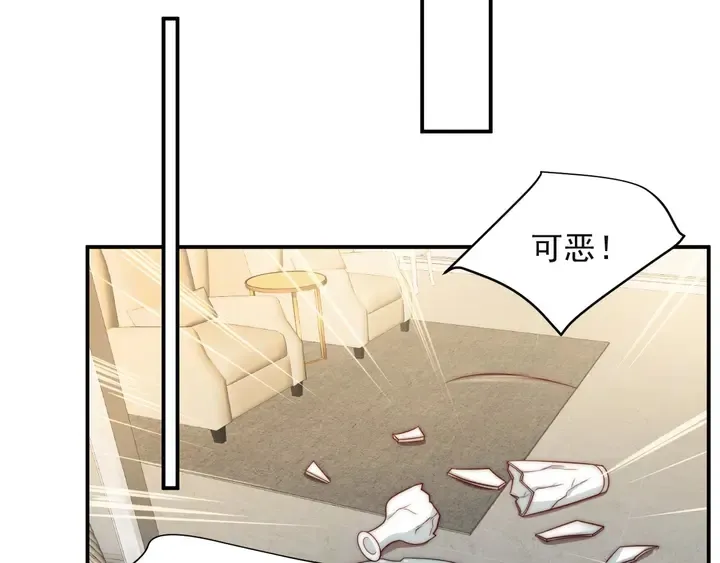 第50话 面对面的坦白！ 第39页