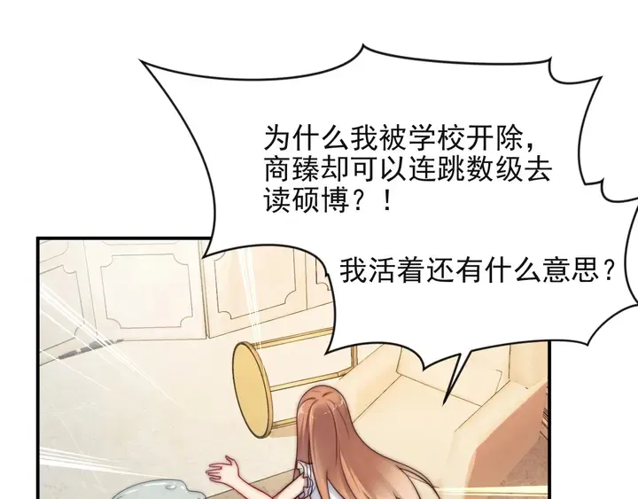 第50话 面对面的坦白！ 第41页