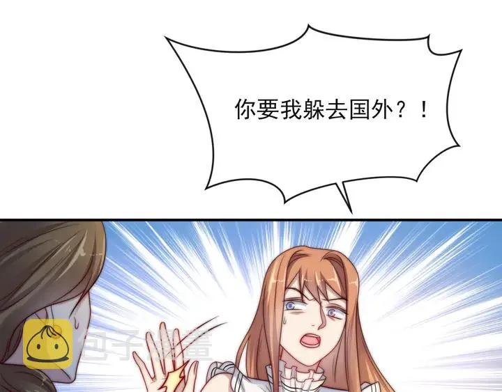 第50话 面对面的坦白！ 第49页