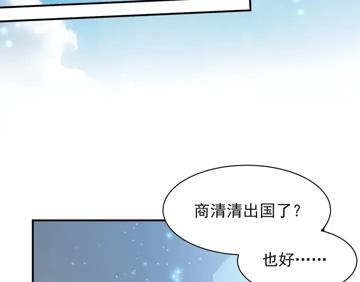 第50话 面对面的坦白！ 第62页